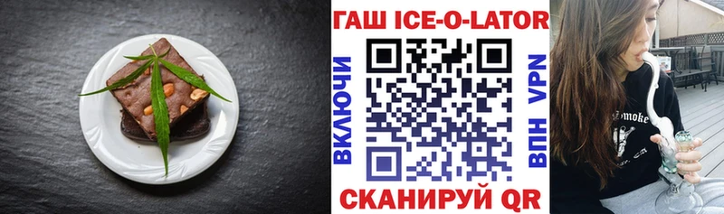 Canna-Cookies конопля  где купить наркотик  Ахтубинск 