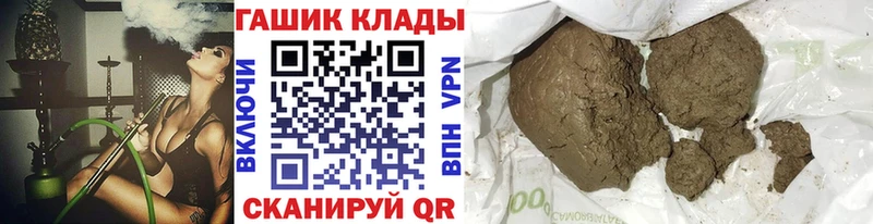 ГАШИШ убойный  Ахтубинск 