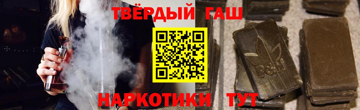 ГАШ убойный Ахтубинск