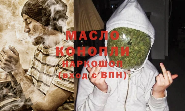 гашишное масло Аркадак