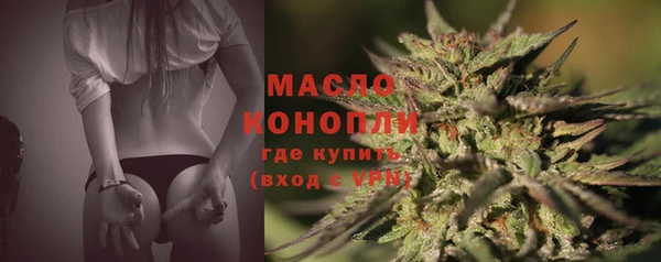 ALPHA-PVP Армянск