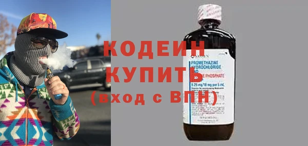 прущий лед Слюдянка