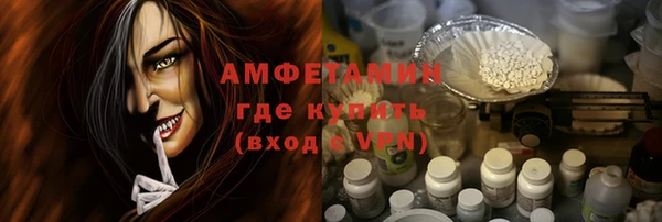 ALPHA-PVP Армянск