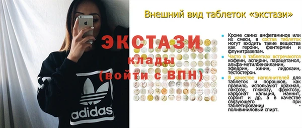 скорость Снежинск