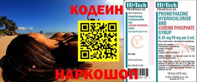 герыч Ливны
