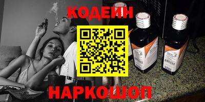 гашишное масло Лесосибирск