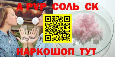 гашишное масло Лесосибирск