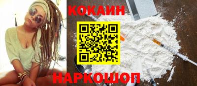 герыч Ливны