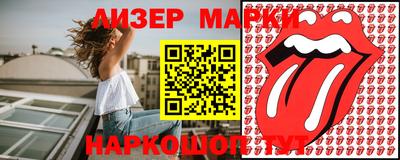гашишное масло Лесосибирск