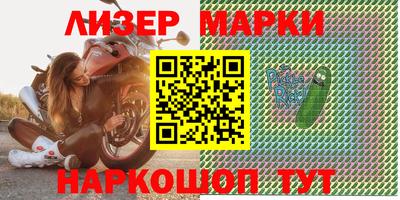 герыч Ливны