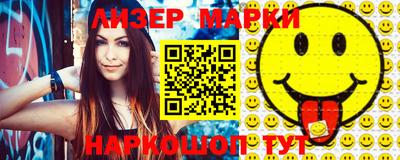 герыч Ливны
