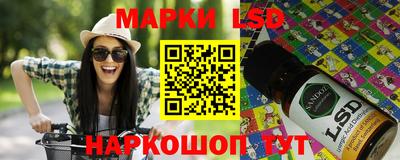 герыч Ливны