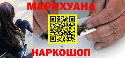 гашишное масло Лесосибирск
