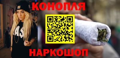 гашишное масло Лесосибирск