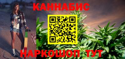 гашишное масло Лесосибирск