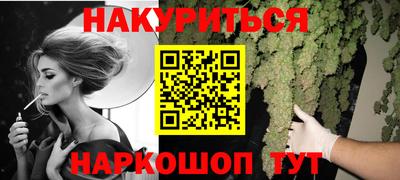 герыч Ливны