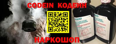 герыч Ливны