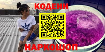 герыч Ливны