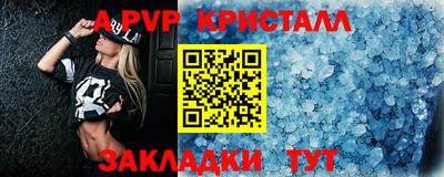 гашишное масло Лесосибирск