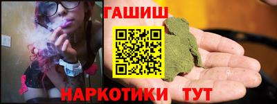 герыч Ливны
