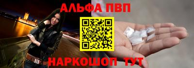 гашишное масло Лесосибирск