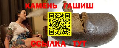 гашишное масло Лесосибирск