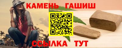 гашишное масло Лесосибирск