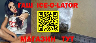 герыч Ливны