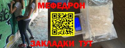 герыч Ливны