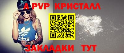 гашишное масло Лесосибирск