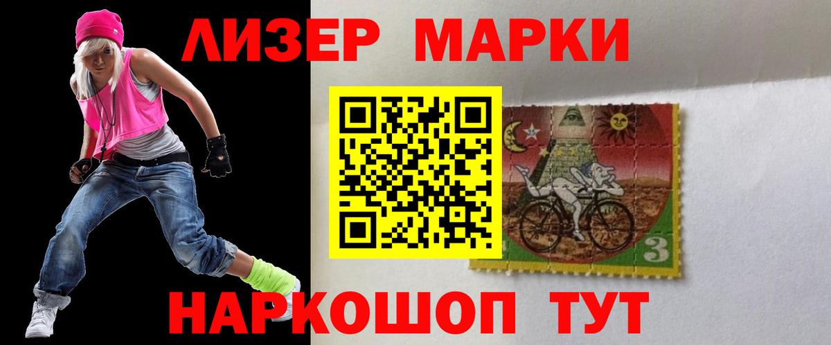 LSD-25 экстази ecstasy Ахтубинск