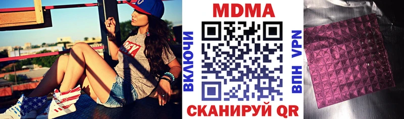 omg вход Ахтубинск MDMA молли