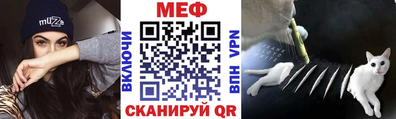 МЯУ-МЯУ мука  Ахтубинск 