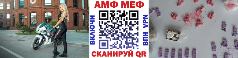 МЕТАМФЕТАМИН винт  купить  цена  Ахтубинск 