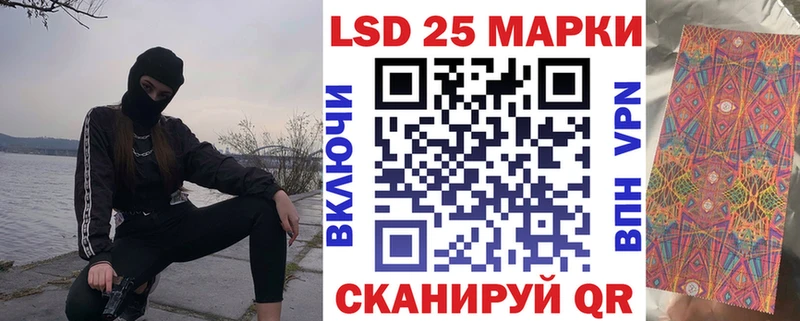 Марки N-bome 1500мкг  Ахтубинск 