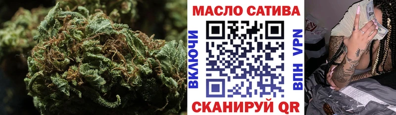 ТГК Wax  Ахтубинск 