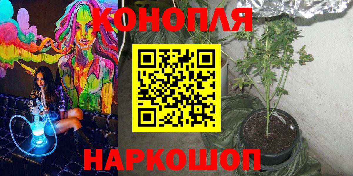 МАРИХУАНА марихуана  Марихуана VHQ  Бошки марихуана White Widow  Ахтубинск  Вход с VPN  Бошки марихуана тримм 