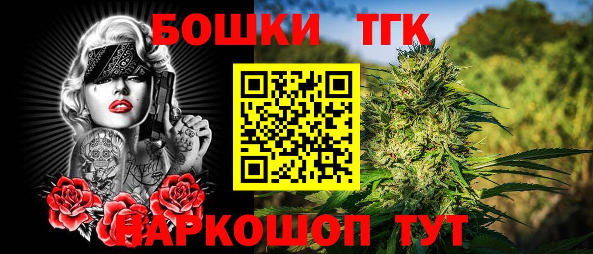 Шишки марихуана Ganja Ахтубинск